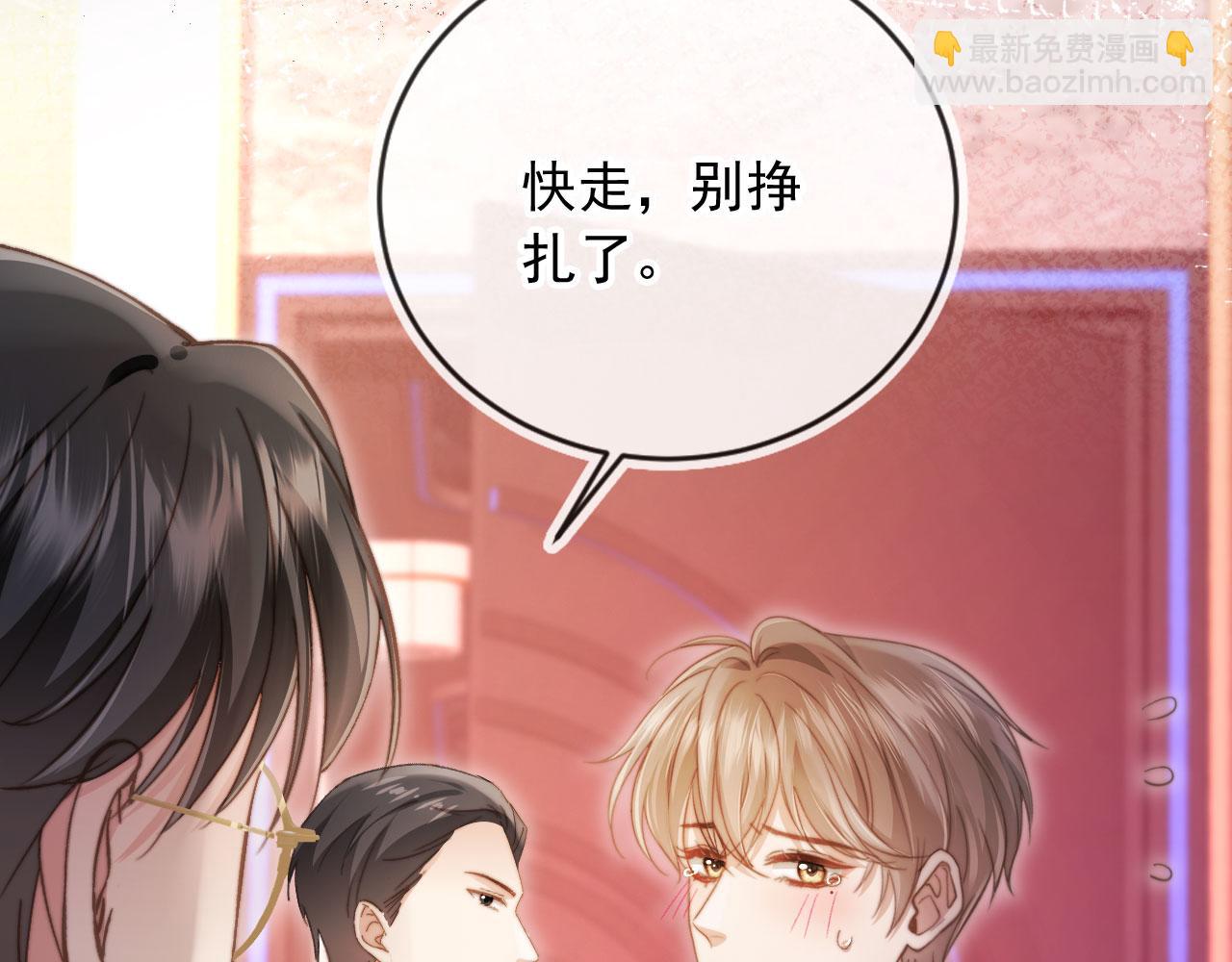 第36话 抱我走(1/3)-第38话