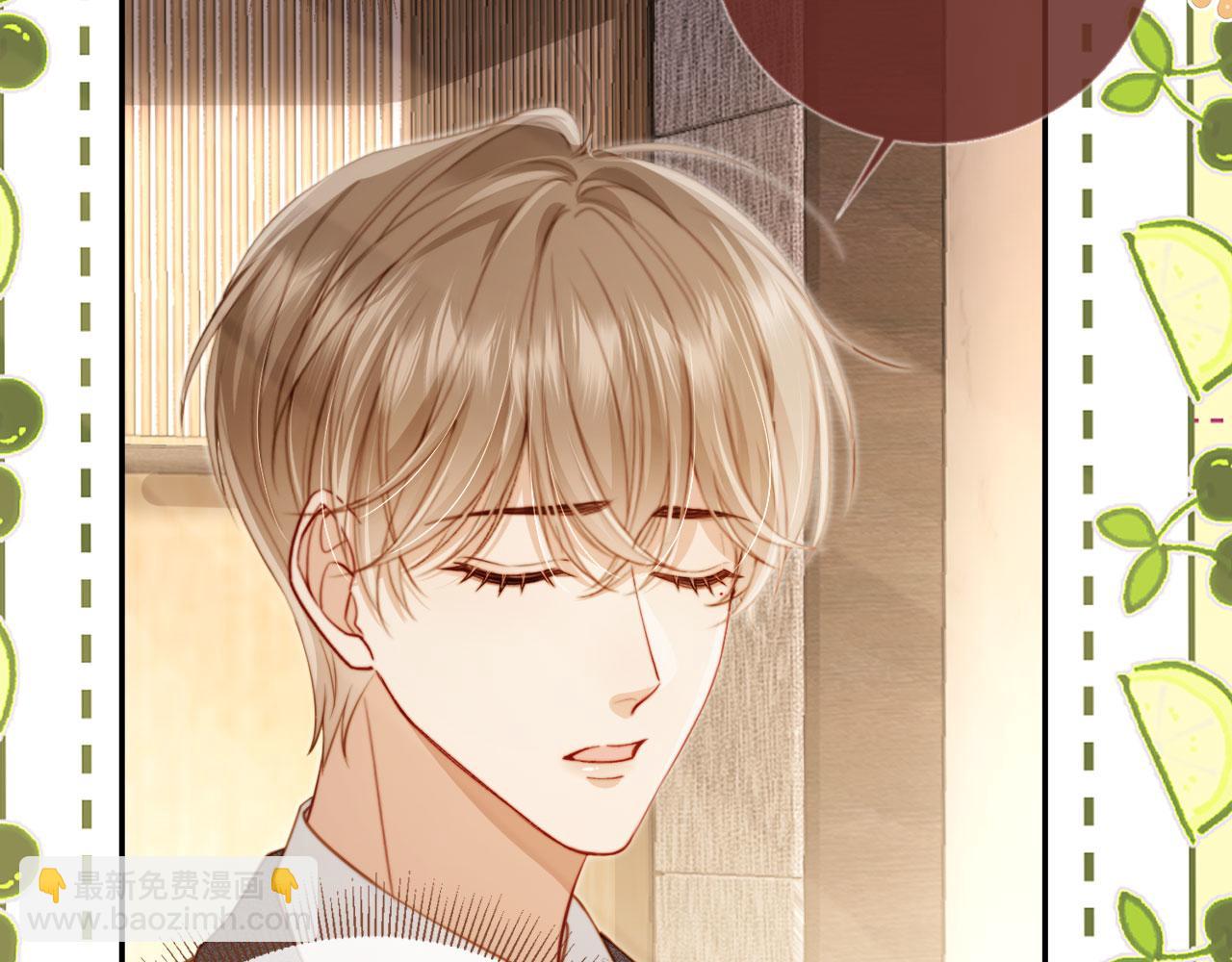 第3话：他的心思你别猜(1/3)-第4话