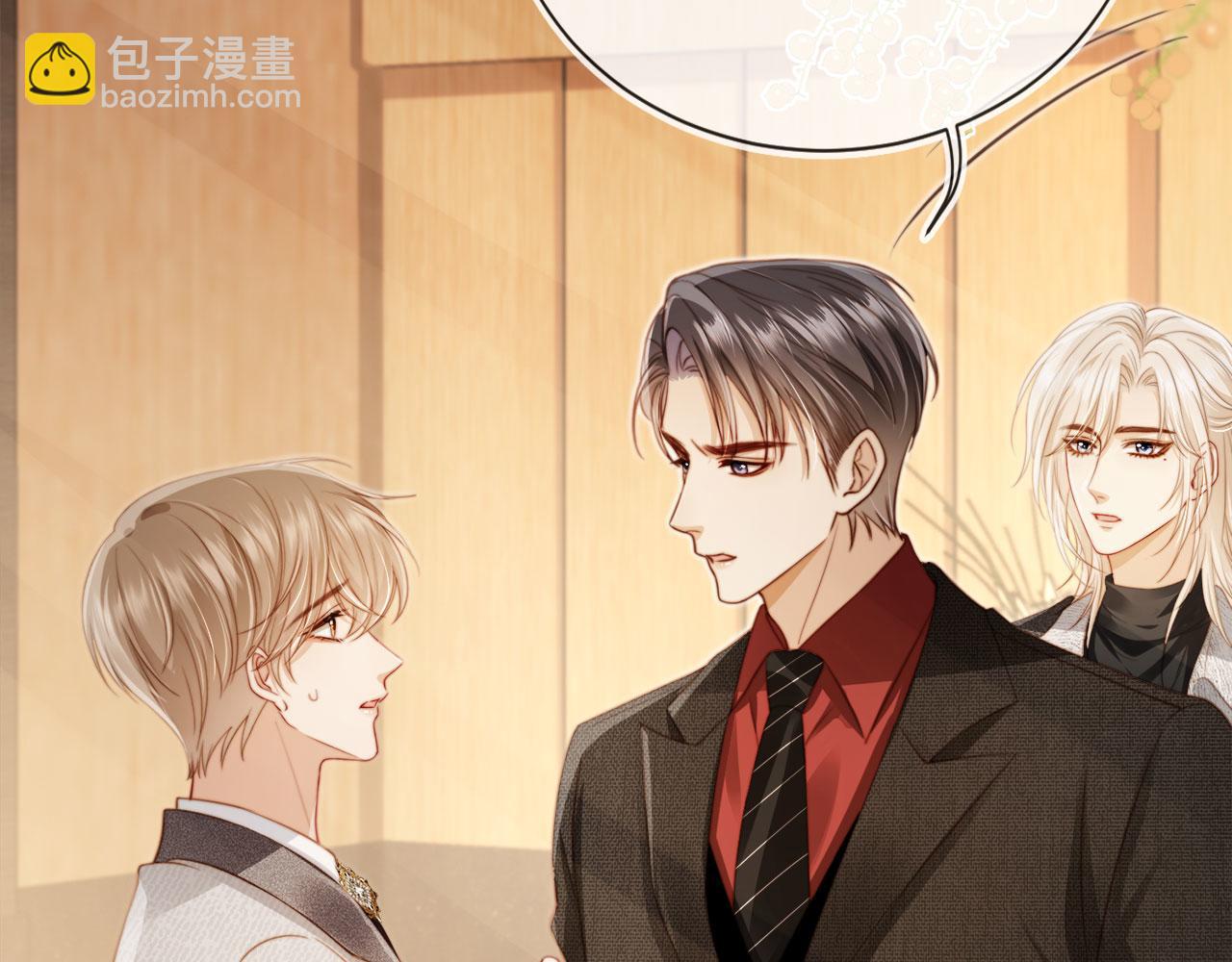 第3话：他的心思你别猜(1/3)-第4话