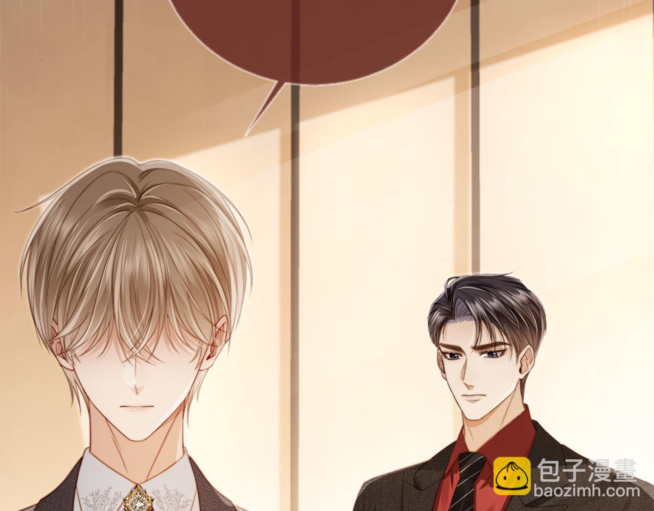 第3话：他的心思你别猜(1/3)-第4话