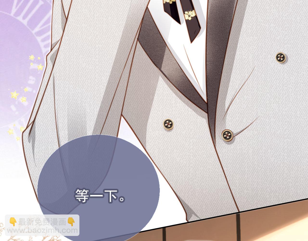 第3话：他的心思你别猜(1/3)-第4话