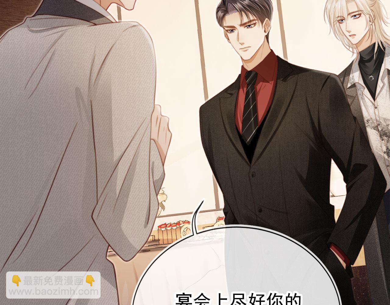 第3话：他的心思你别猜(1/3)-第4话