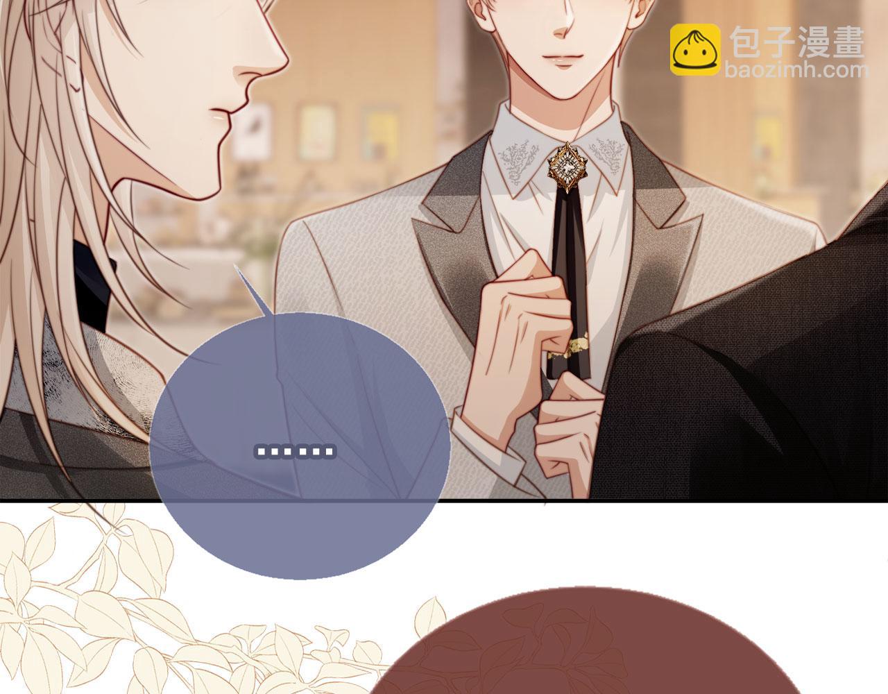 第3话：他的心思你别猜(1/3)-第4话