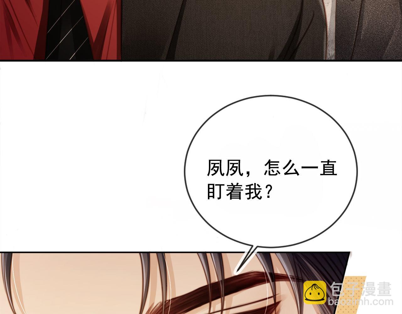 第3话：他的心思你别猜(1/3)-第4话