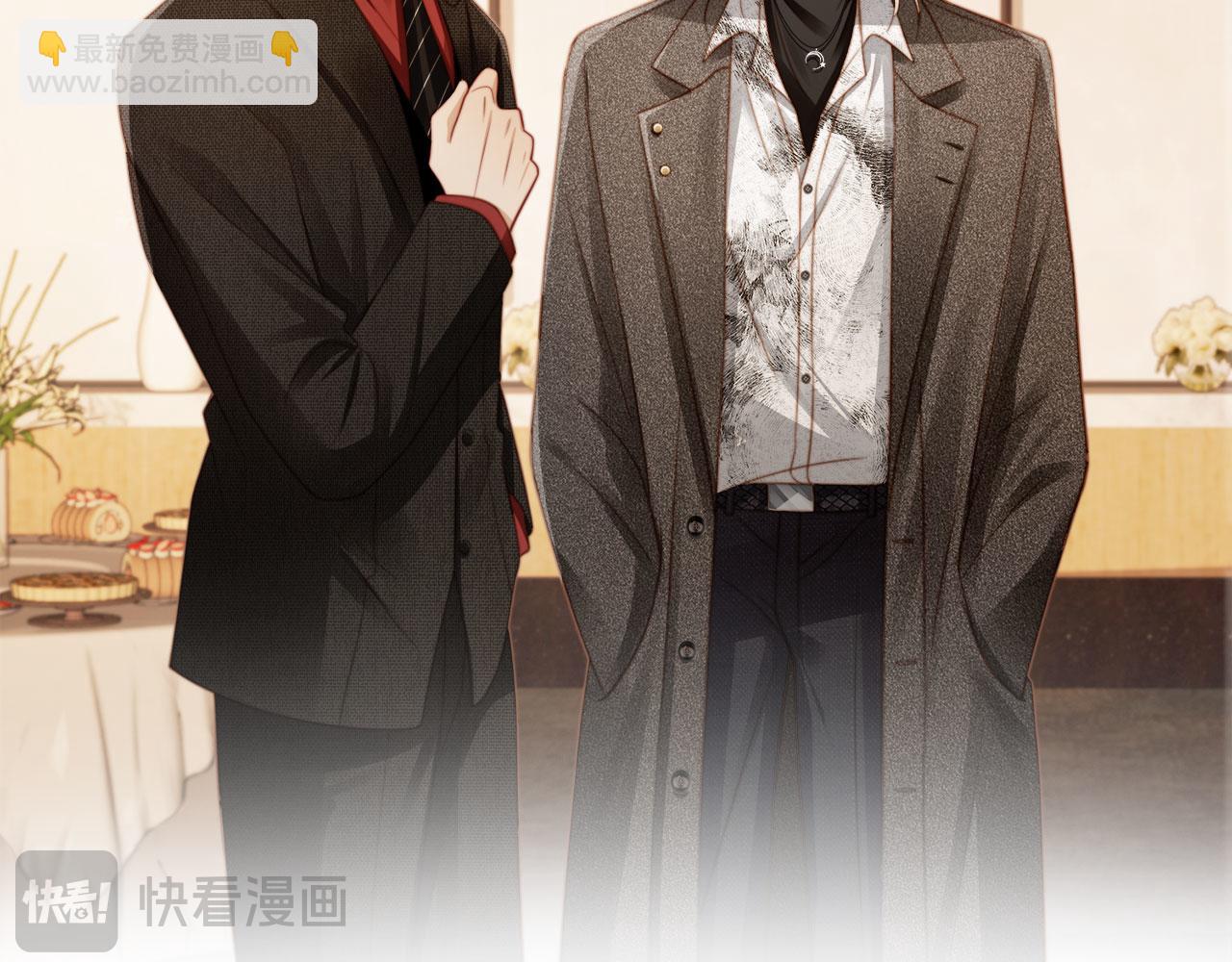 第3话：他的心思你别猜(1/3)-第4话