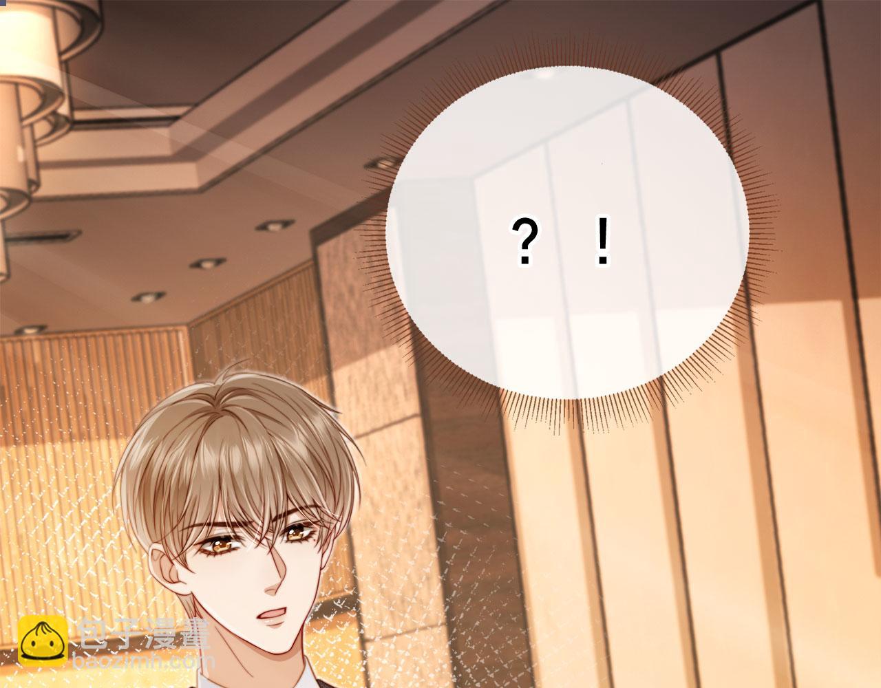 第3话：他的心思你别猜(1/3)-第4话