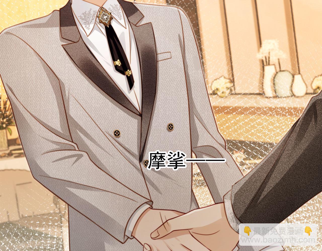 第3话：他的心思你别猜(1/3)-第4话