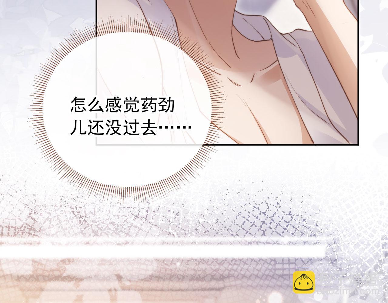 第38话 继续没做完的事(1/2)-第40话