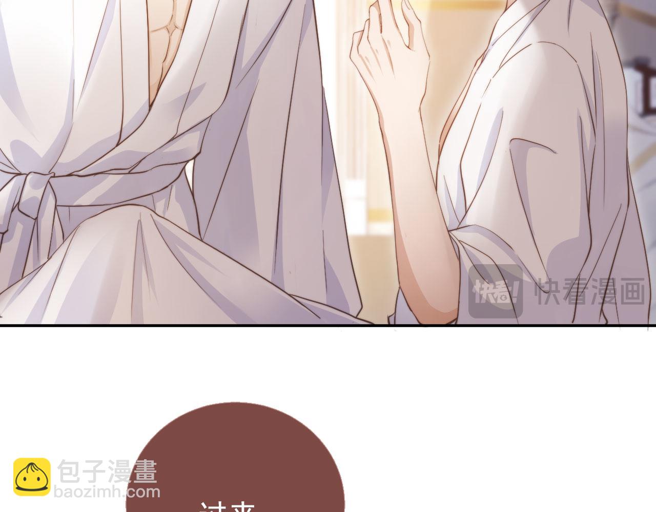 第38话 继续没做完的事(1/2)-第40话