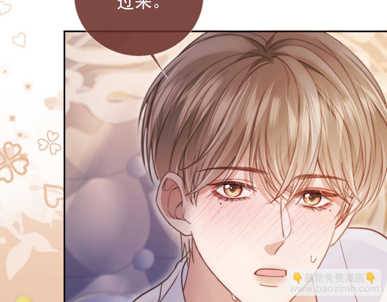 第38话 继续没做完的事(1/2)-第40话