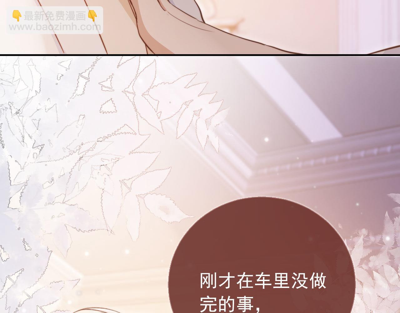 第38话 继续没做完的事(1/2)-第40话