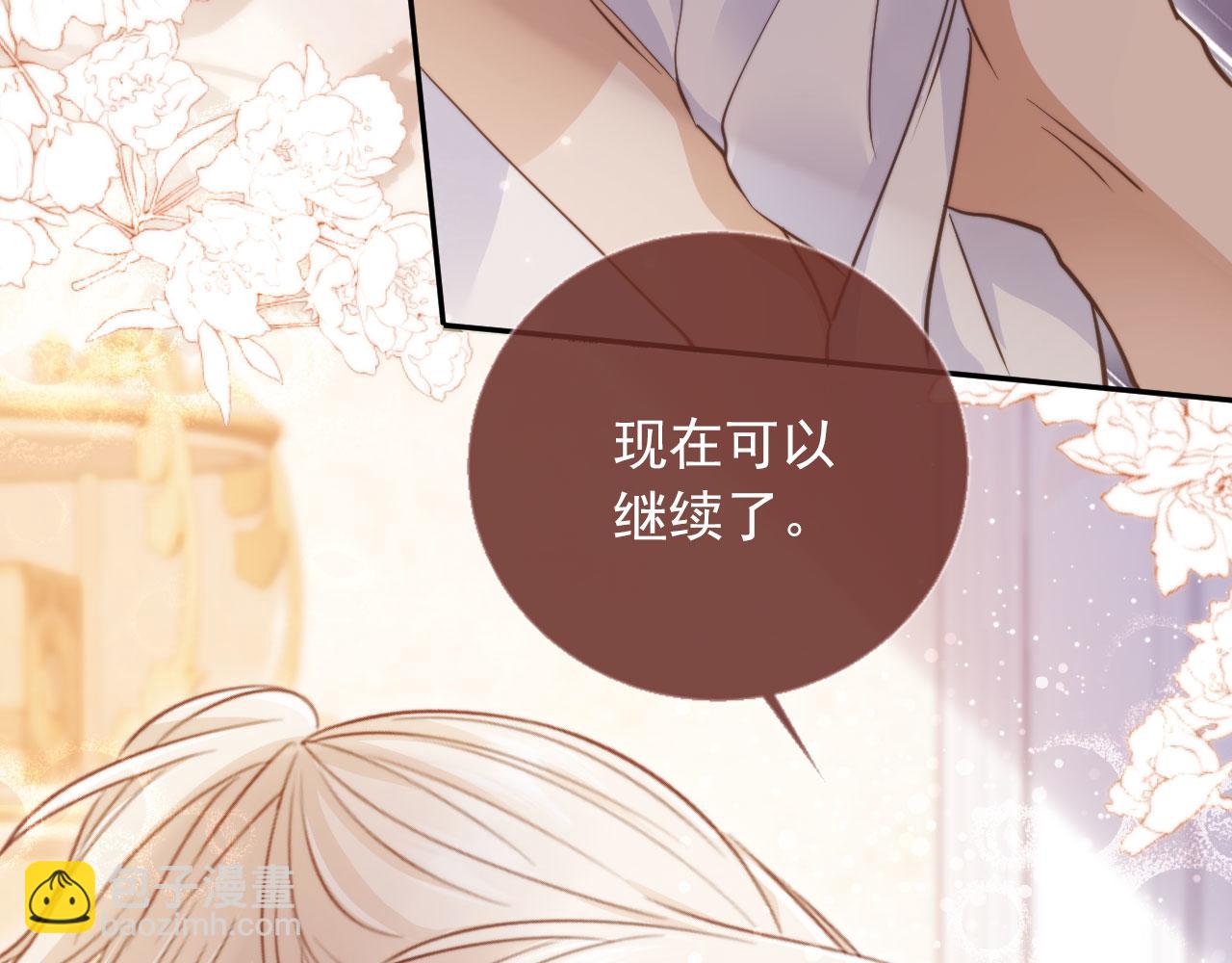 第38话 继续没做完的事(1/2)-第40话