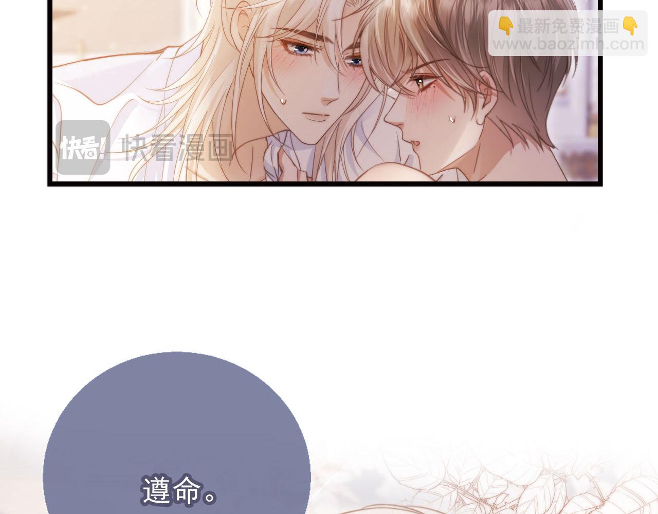 第38话 继续没做完的事(1/2)-第40话