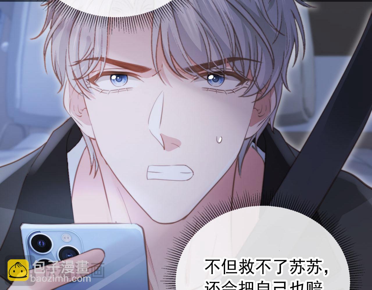 第38话 继续没做完的事(1/2)-第40话