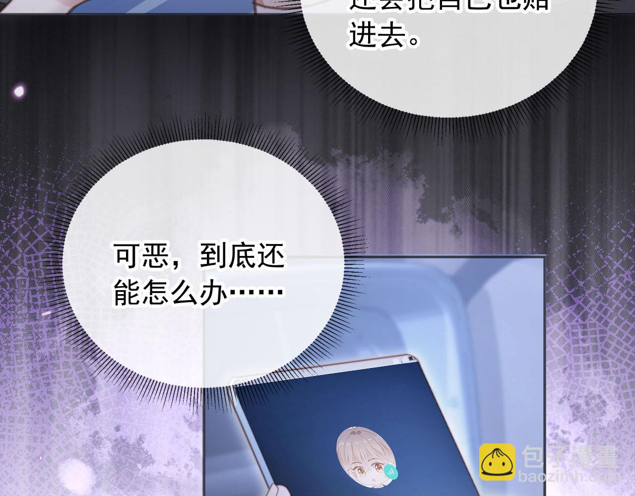 第38话 继续没做完的事(1/2)-第40话