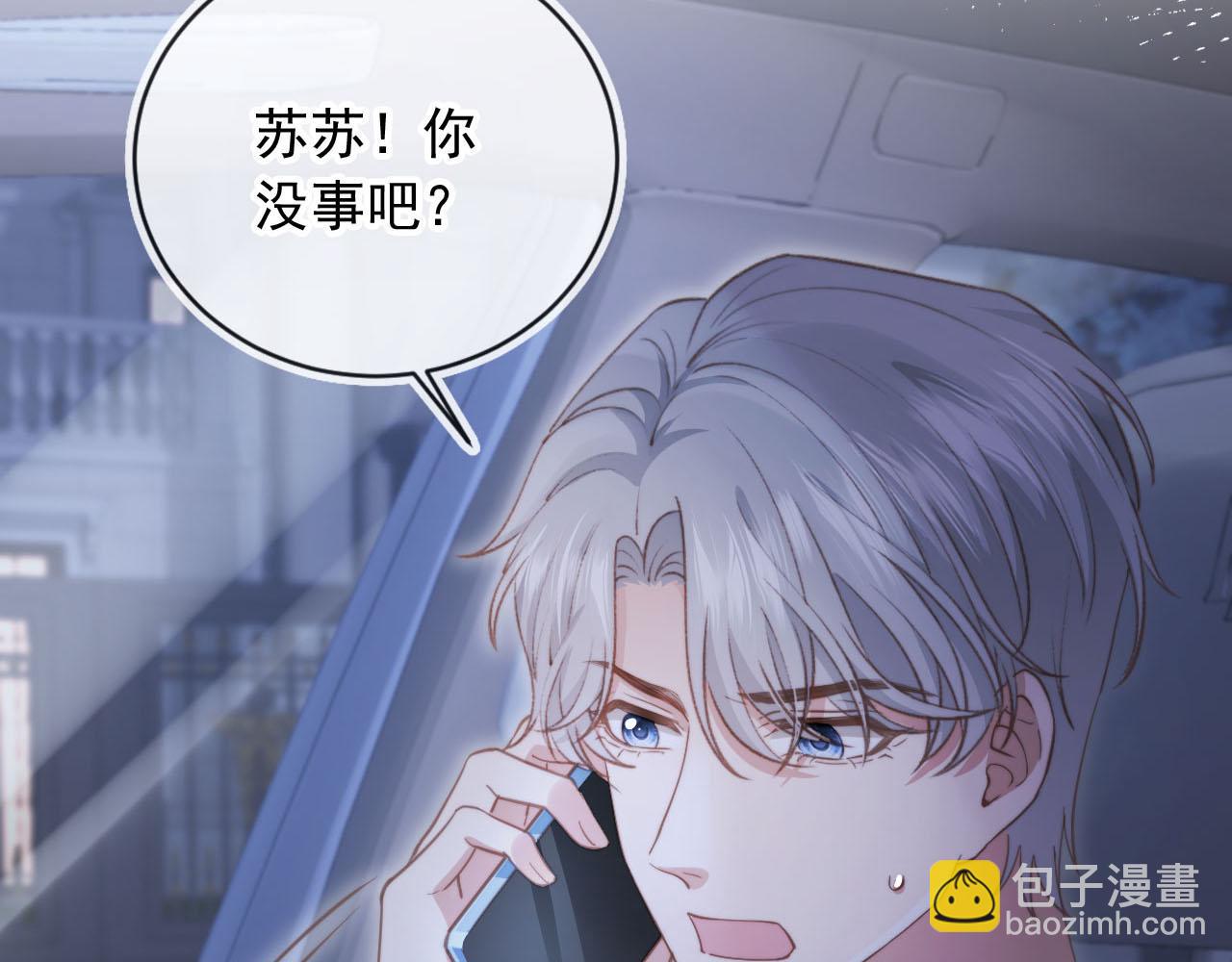 第38话 继续没做完的事(1/2)-第40话