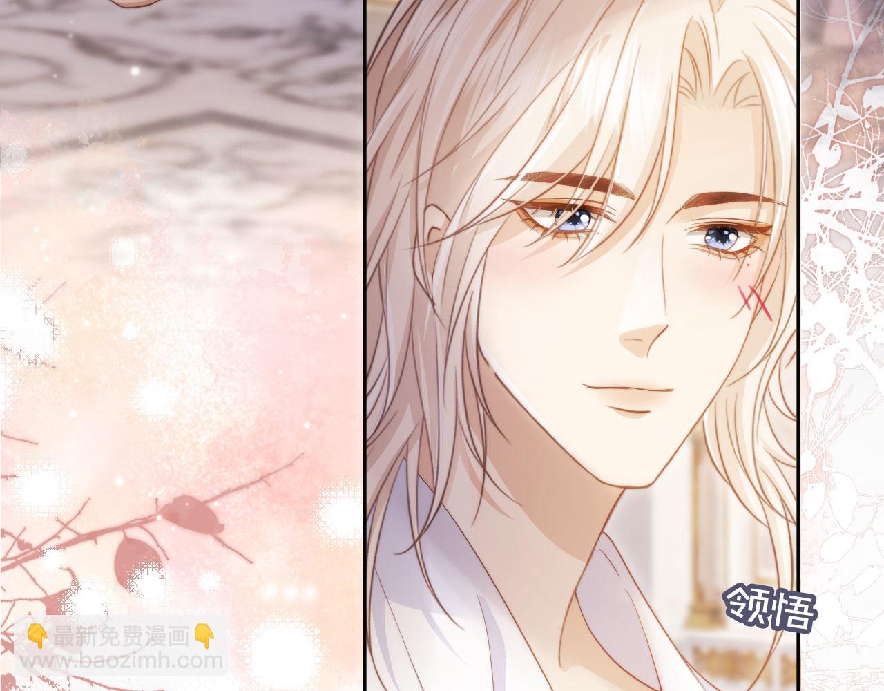 第40话 白月光和小替身在一起了(1/3)-第42话