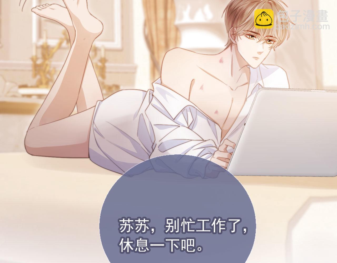 第40话 白月光和小替身在一起了(1/3)-第42话