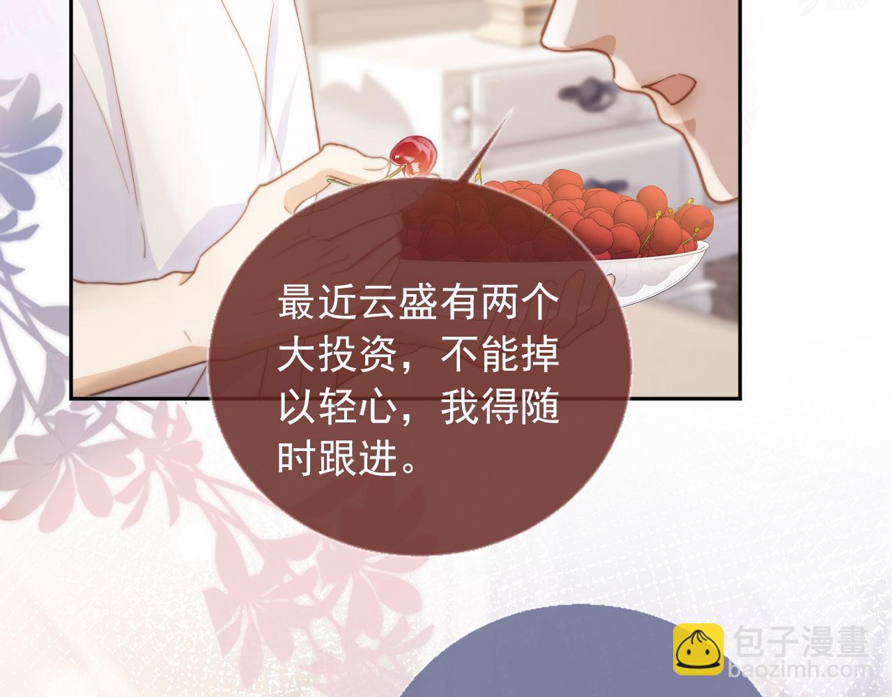 第40话 白月光和小替身在一起了(1/3)-第42话