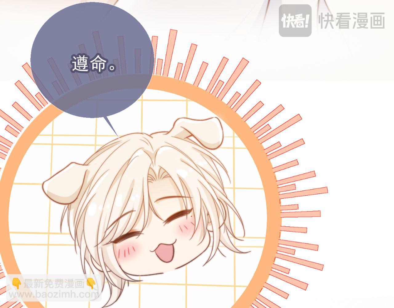 第40话 白月光和小替身在一起了(1/3)-第42话