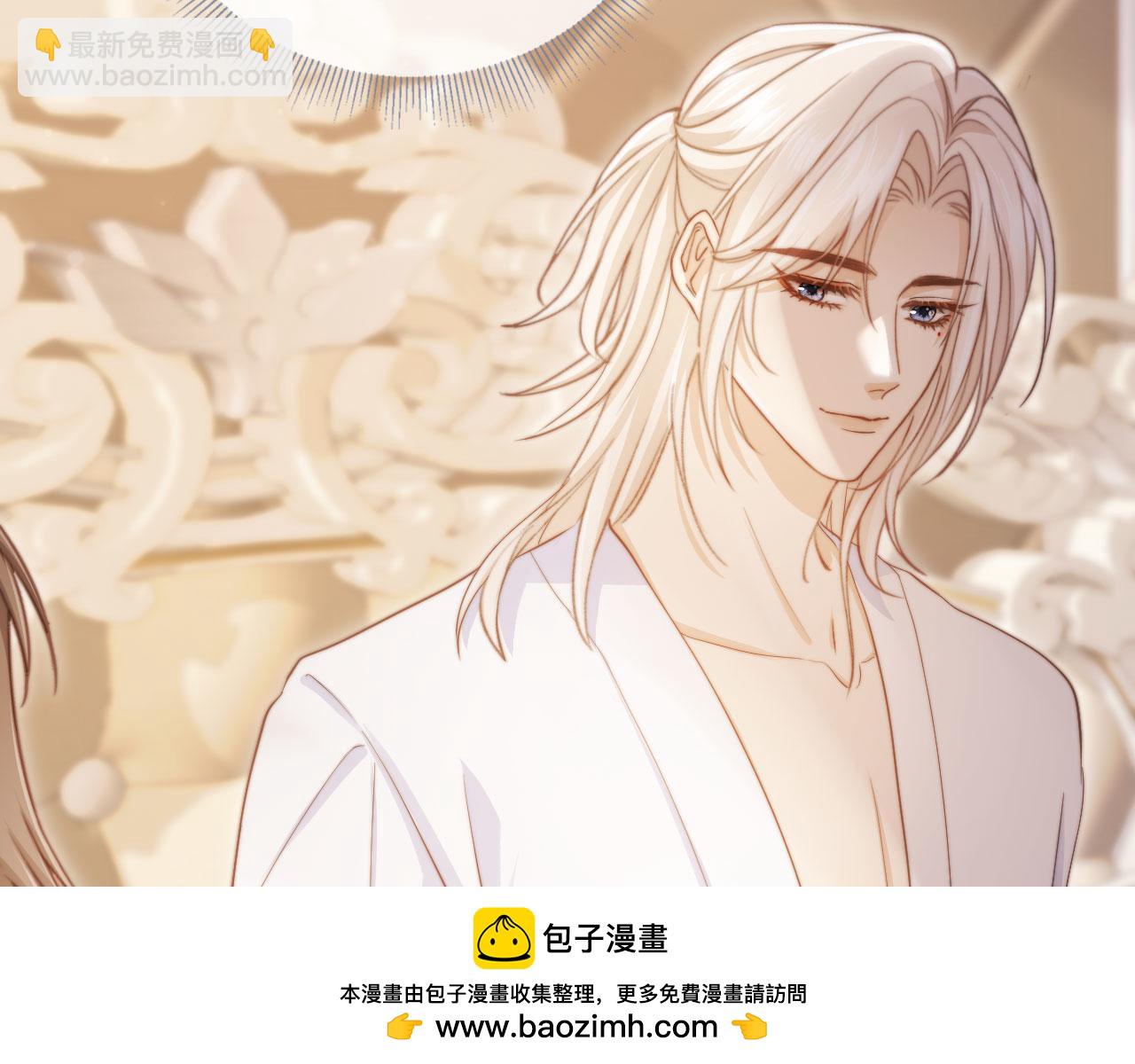 第40话 白月光和小替身在一起了(1/3)-第42话