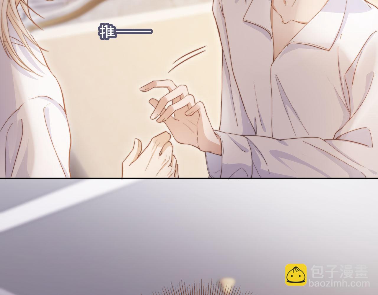 第40话 白月光和小替身在一起了(1/3)-第42话