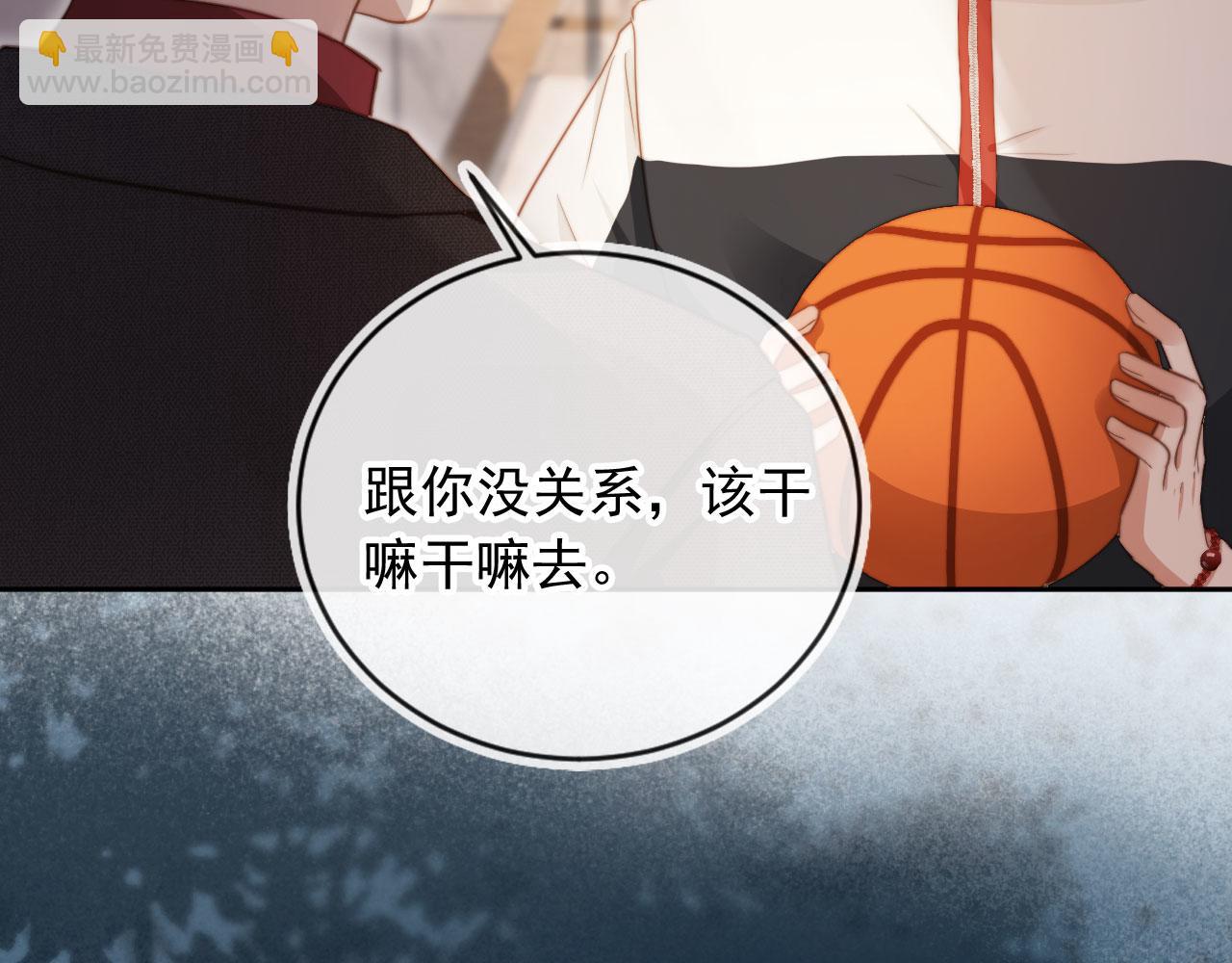 第42话 白月光撞破好事！(1/3)-第44话