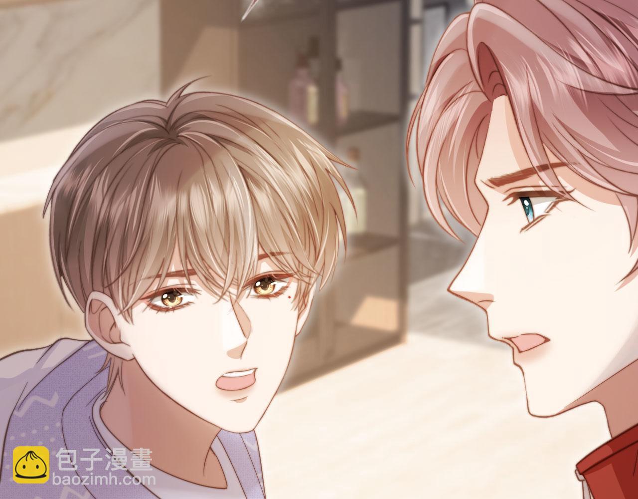 第42话 白月光撞破好事！(1/3)-第44话