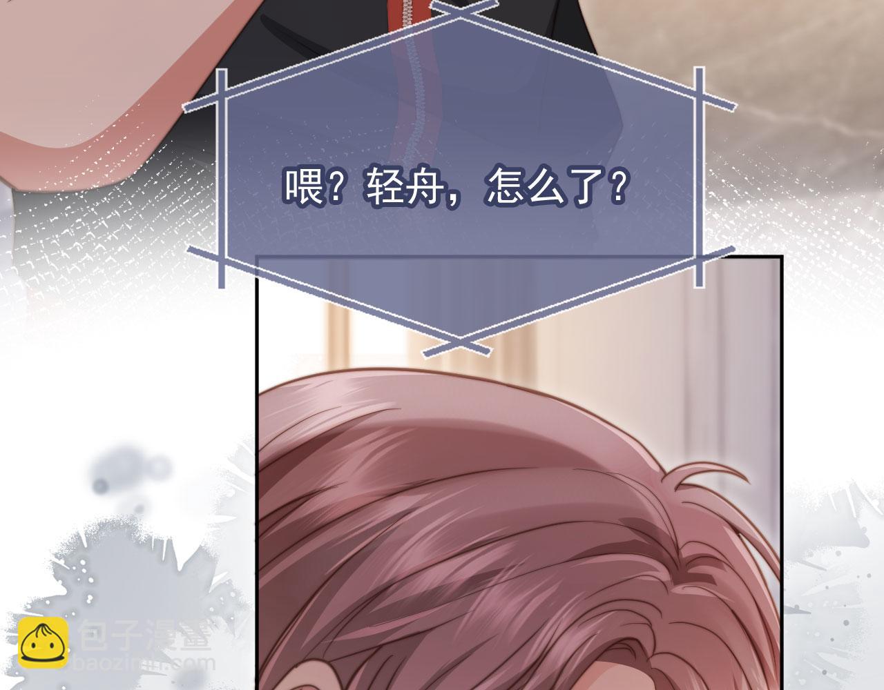 第42话 白月光撞破好事！(1/3)-第44话