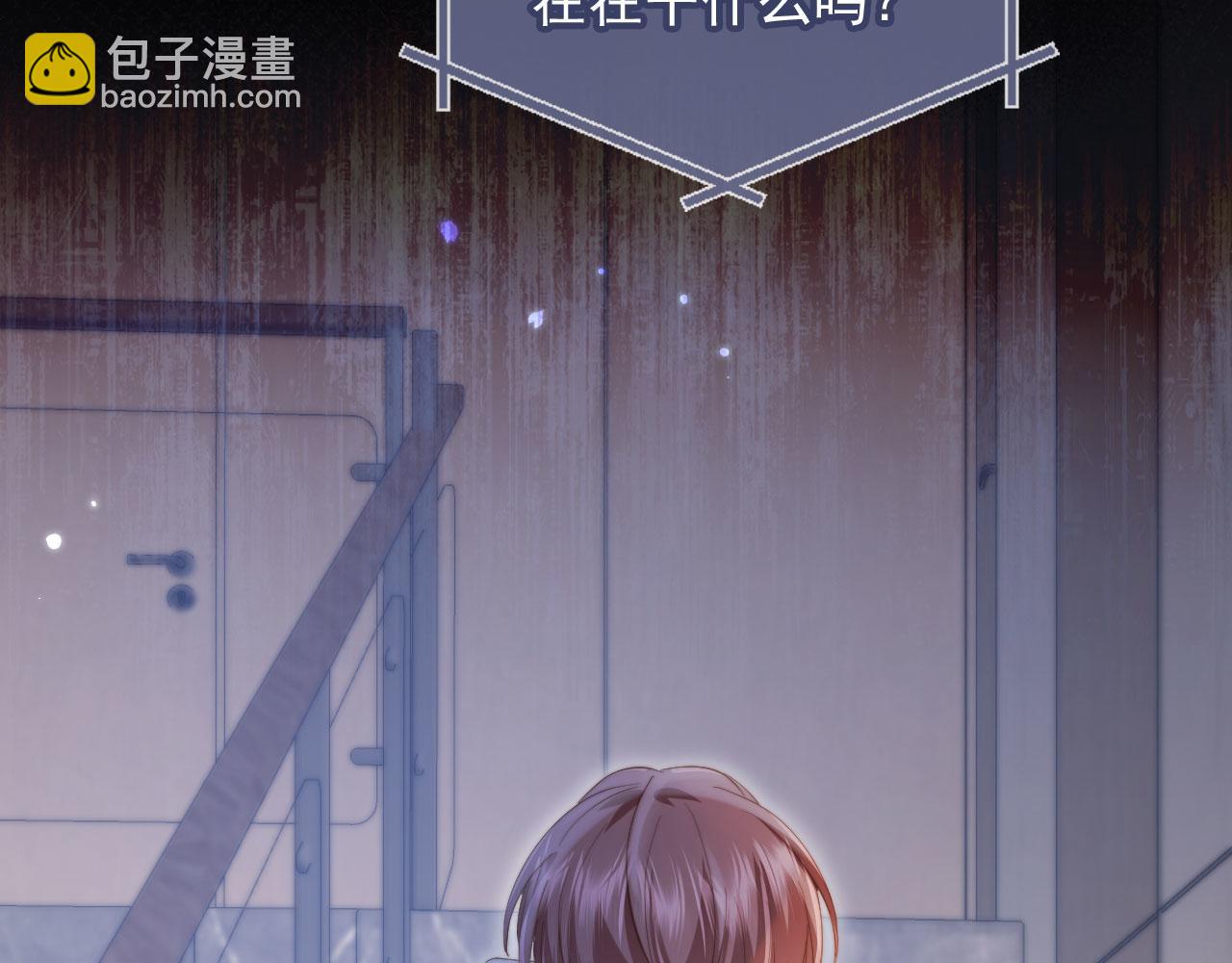 第42话 白月光撞破好事！(1/3)-第44话