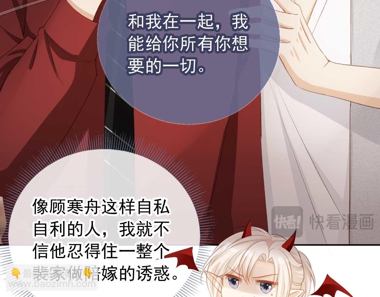 第44话 小替身被抛弃(1/3)-第46话