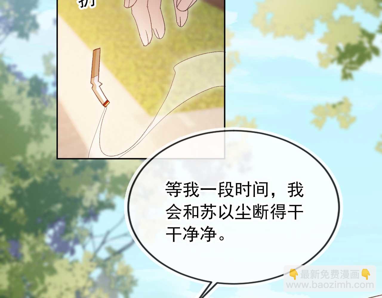 第44话 小替身被抛弃(1/3)-第46话