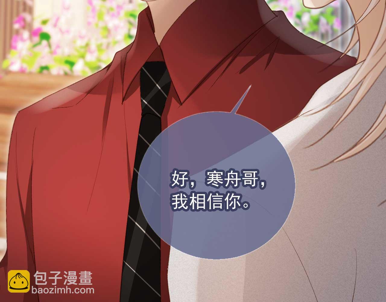 第44话 小替身被抛弃(1/3)-第46话