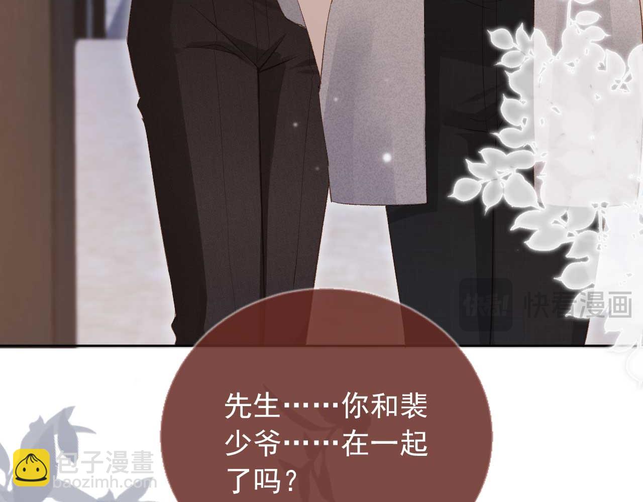 第44话 小替身被抛弃(1/3)-第46话