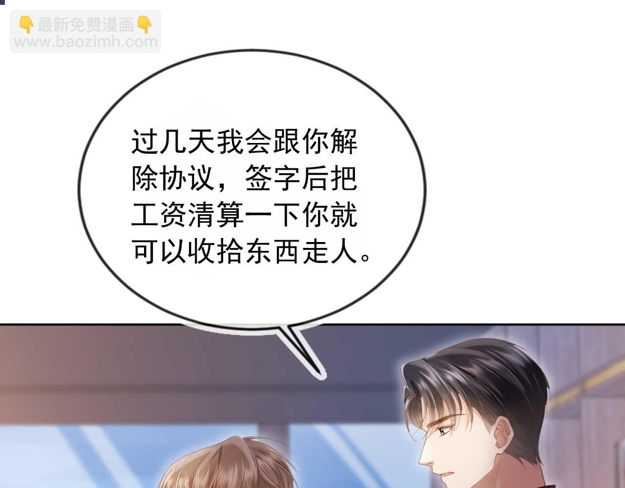 第44话 小替身被抛弃(1/3)-第46话