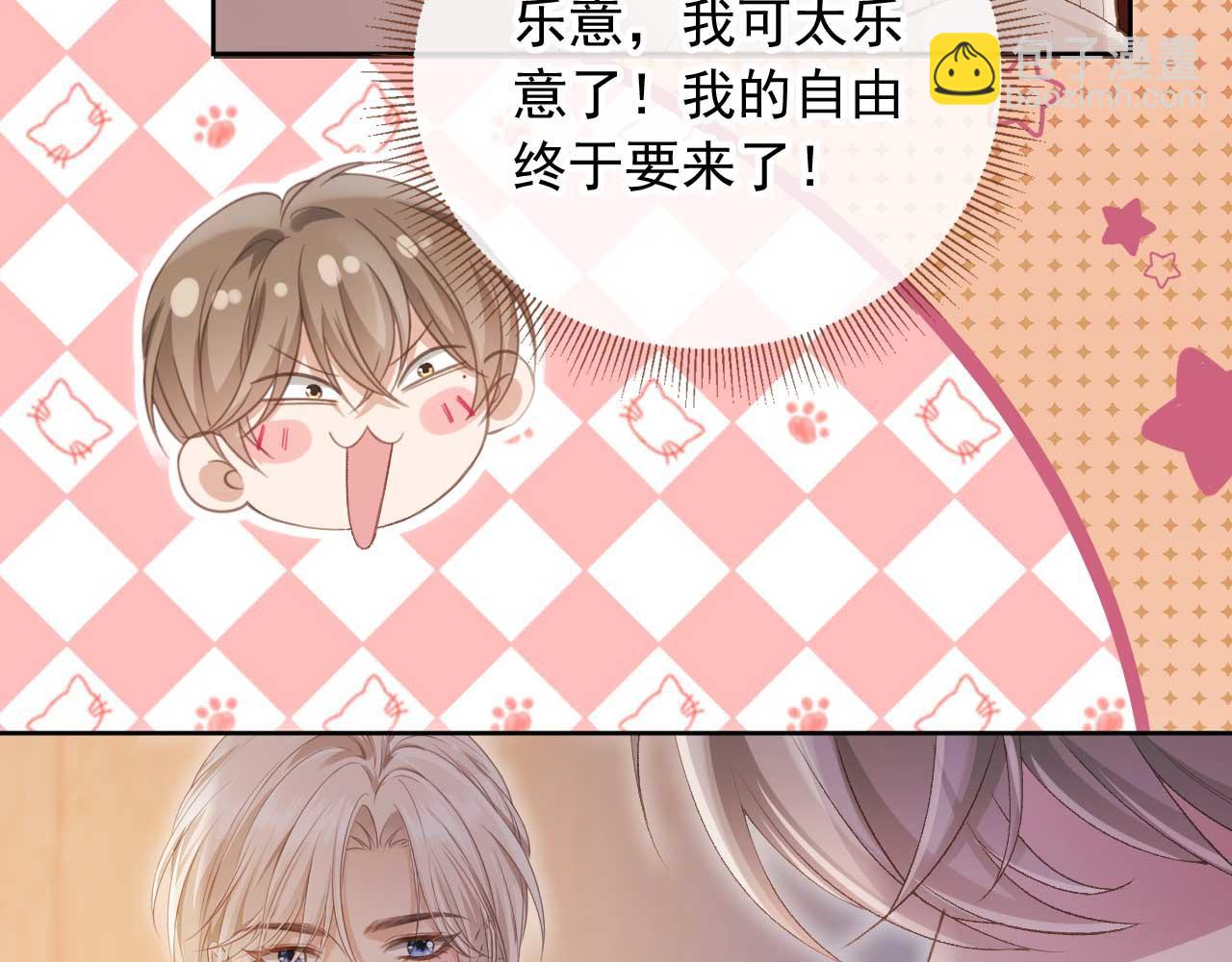 第44话 小替身被抛弃(1/3)-第46话