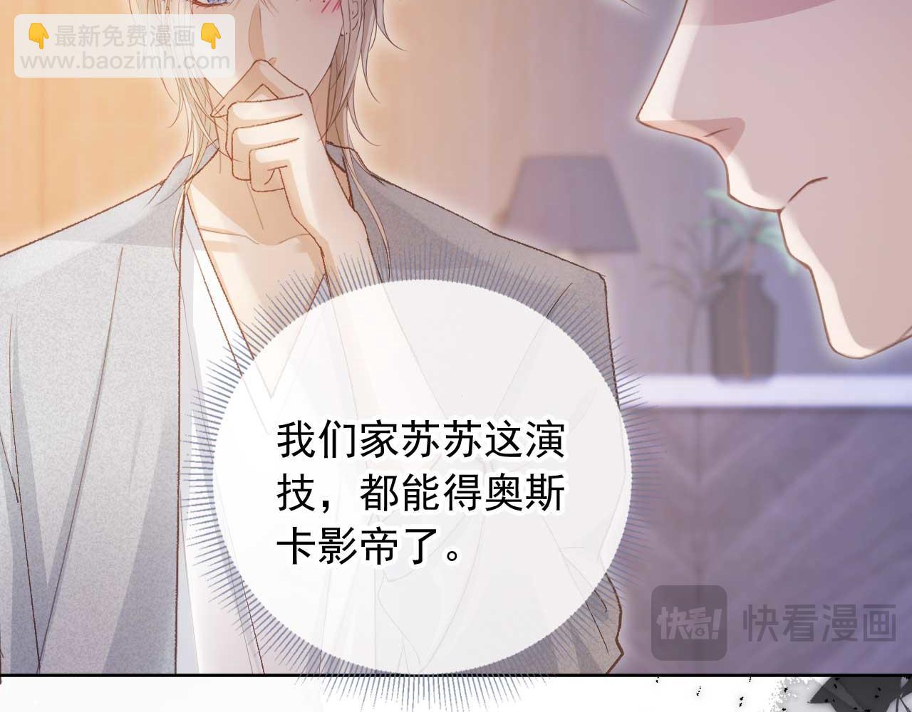 第44话 小替身被抛弃(1/3)-第46话