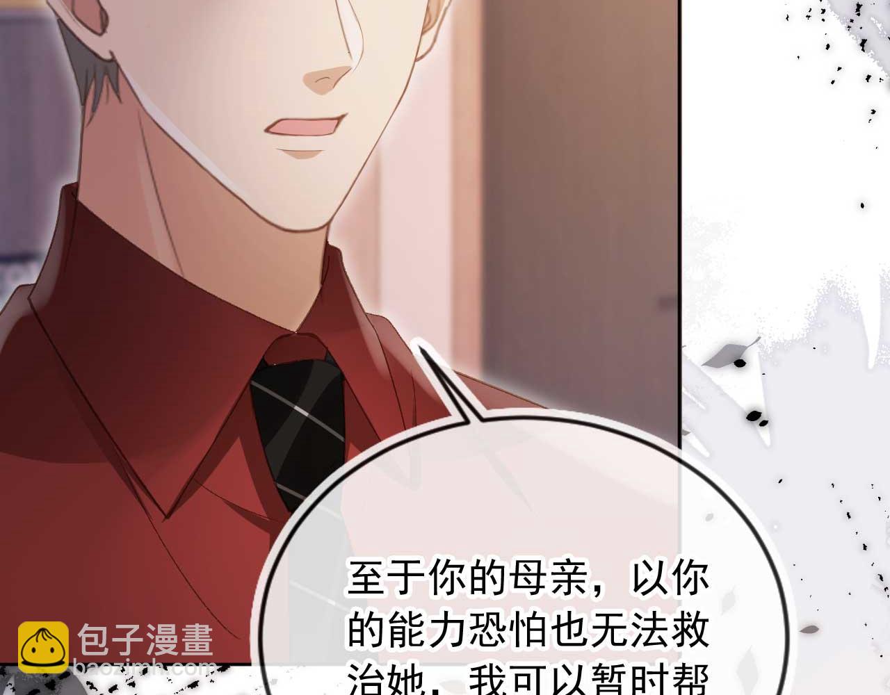 第44话 小替身被抛弃(1/3)-第46话