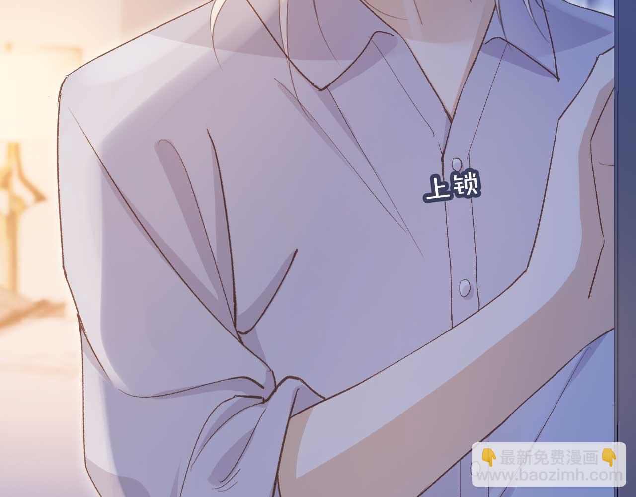 白月光他愛上替身了？！ - 第44話 小替身被拋棄(2/3) - 3