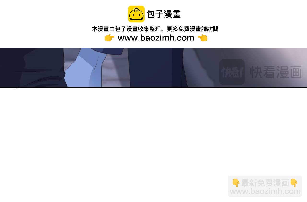 白月光他愛上替身了？！ - 第44話 小替身被拋棄(2/3) - 4