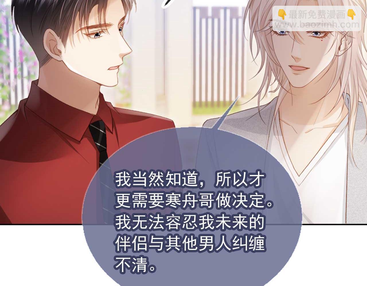 第44话 小替身被抛弃(1/3)-第46话