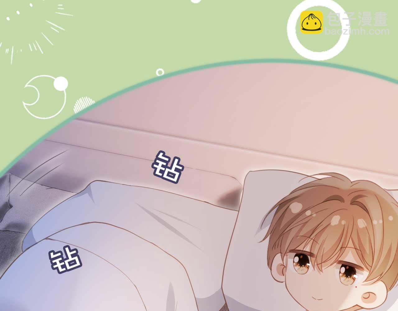白月光他愛上替身了？！ - 第44話 小替身被拋棄(2/3) - 5