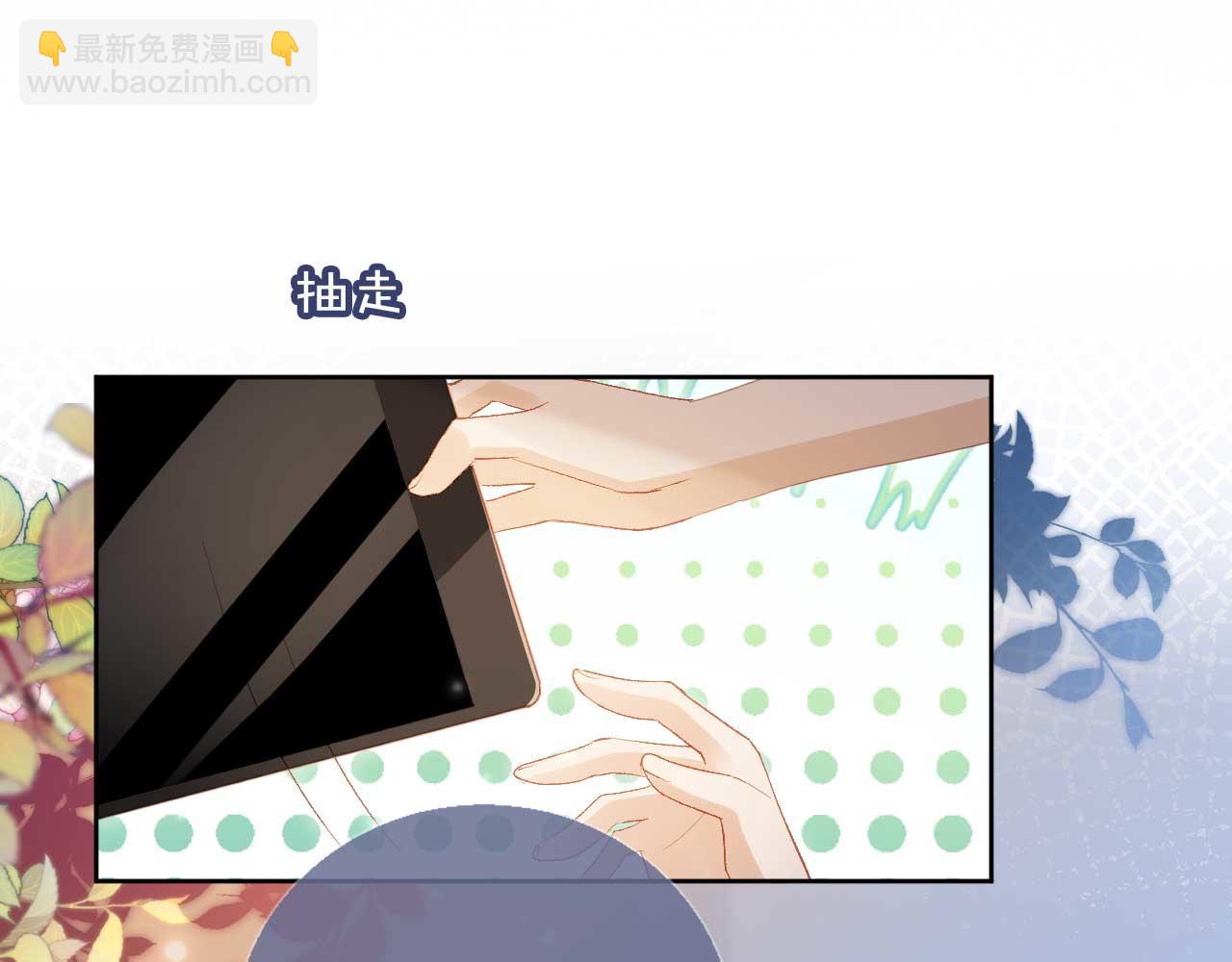 白月光他愛上替身了？！ - 第44話 小替身被拋棄(2/3) - 7