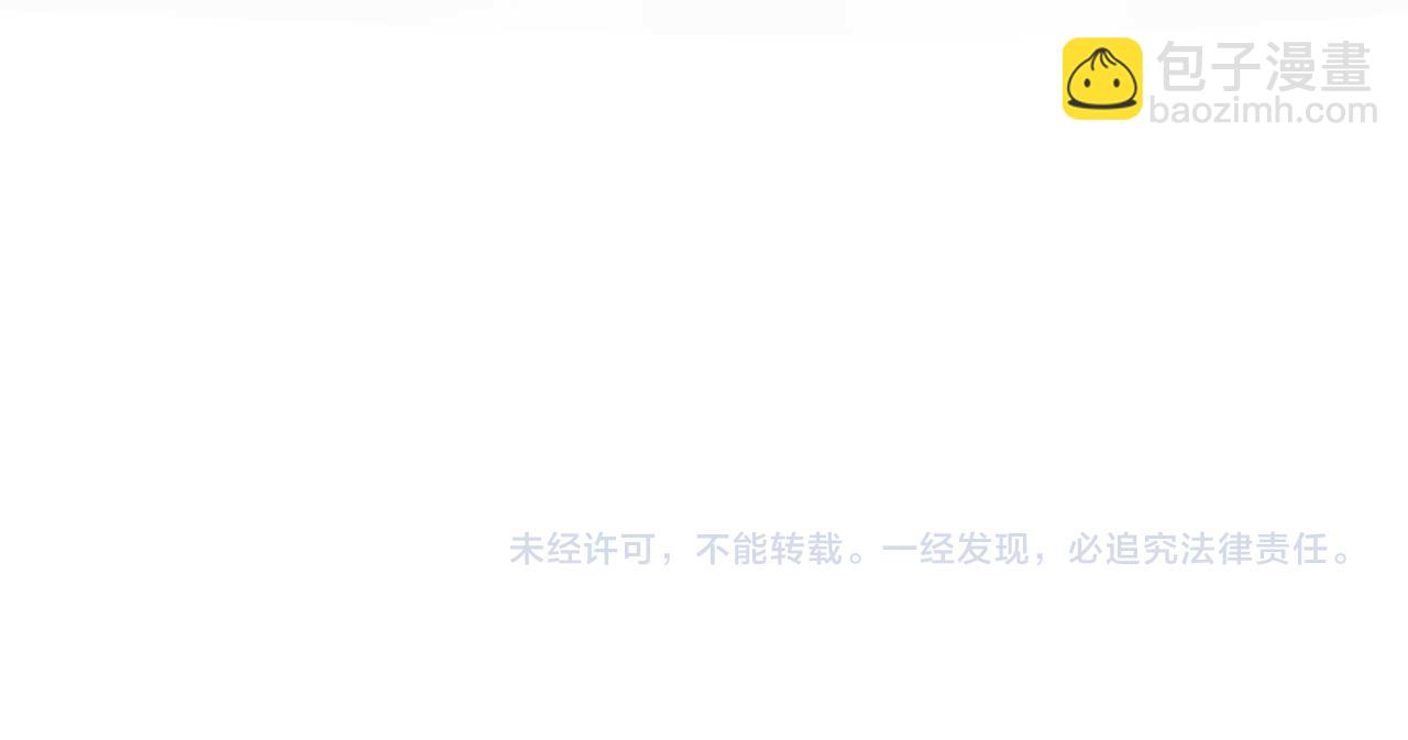白月光他愛上替身了？！ - 第44話 小替身被拋棄(2/3) - 7