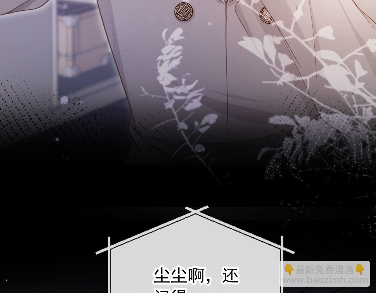 第46话 生日宴开幕(1/3)-第48话