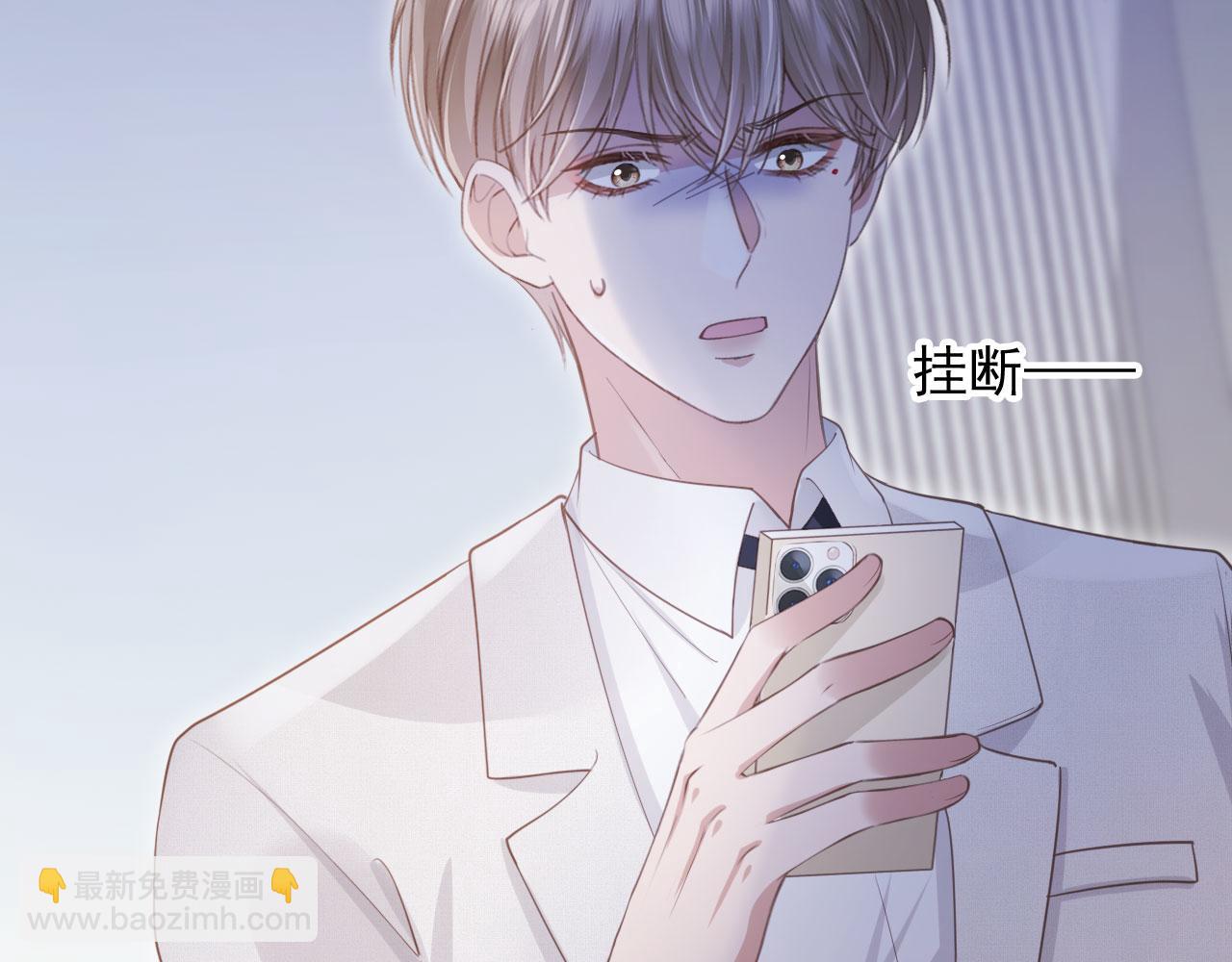 第46话 生日宴开幕(1/3)-第48话