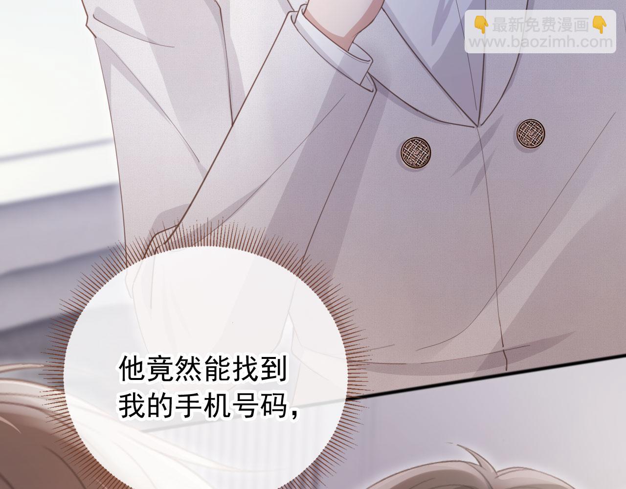 第46话 生日宴开幕(1/3)-第48话