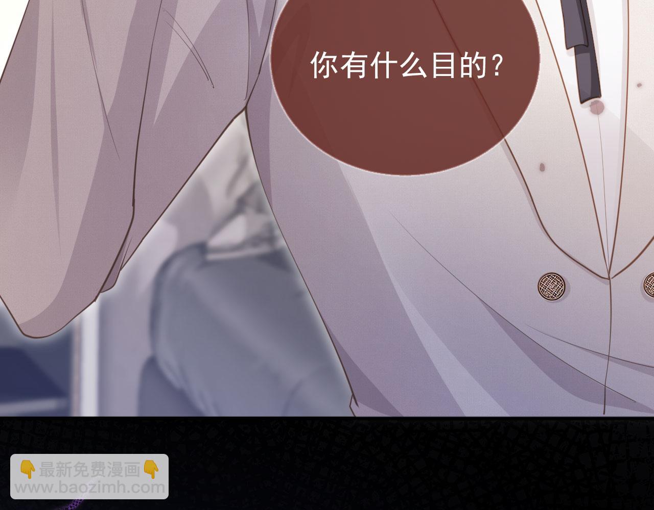 第46话 生日宴开幕(1/3)-第48话