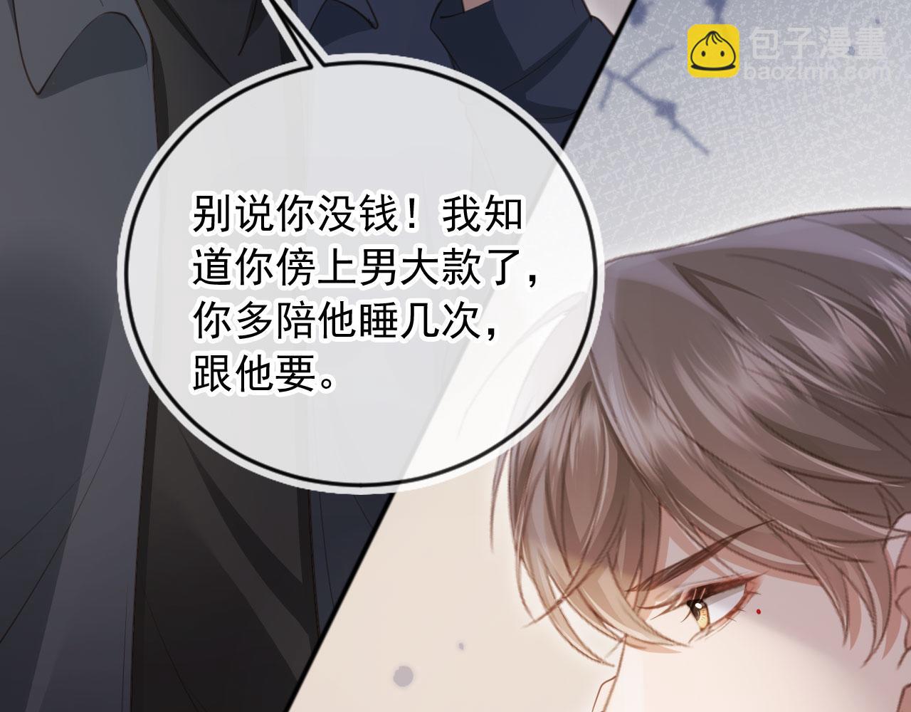 第46话 生日宴开幕(1/3)-第48话