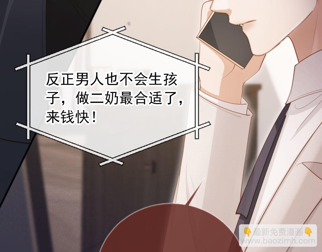 第46话 生日宴开幕(1/3)-第48话